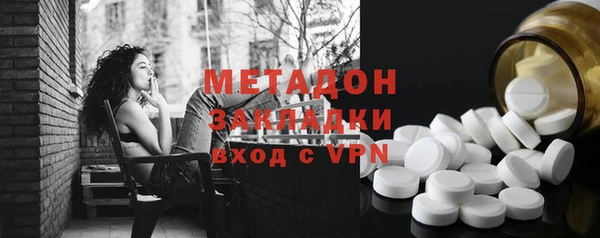 метамфетамин Бронницы