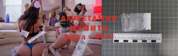 метамфетамин Бронницы